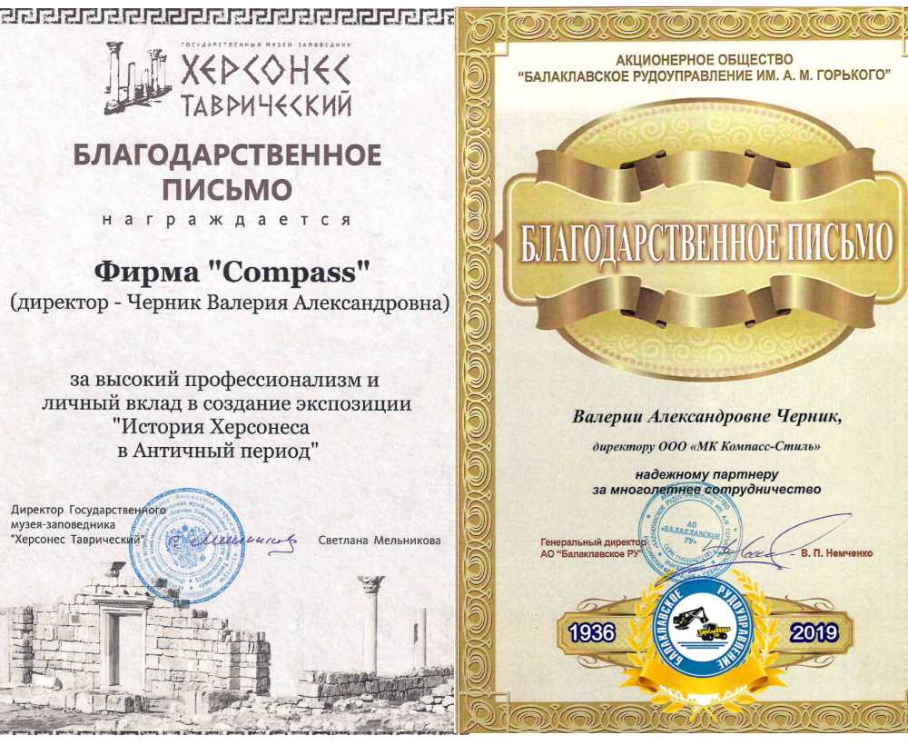 мебель-компасс фабриув в Севастополе